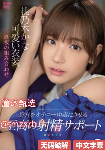 美女脱了奶罩看到大乳メイリン モデルコレクション メ...高清在线观看