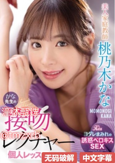 男舔女阴メイリン モデルコレクション メ啊啊啊啊...高清在线观看
