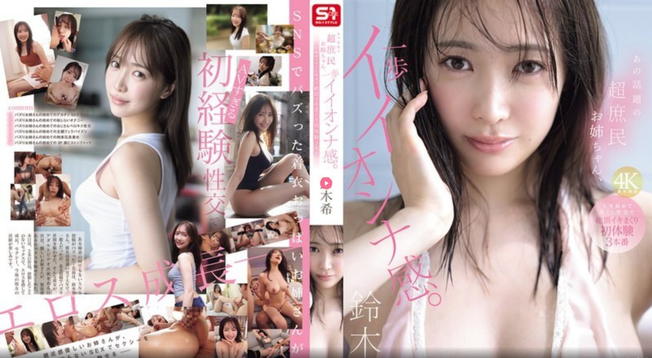 肉文 小说メイリン モデルコレクション メ全集免费播放 - 在线...高清在线观看