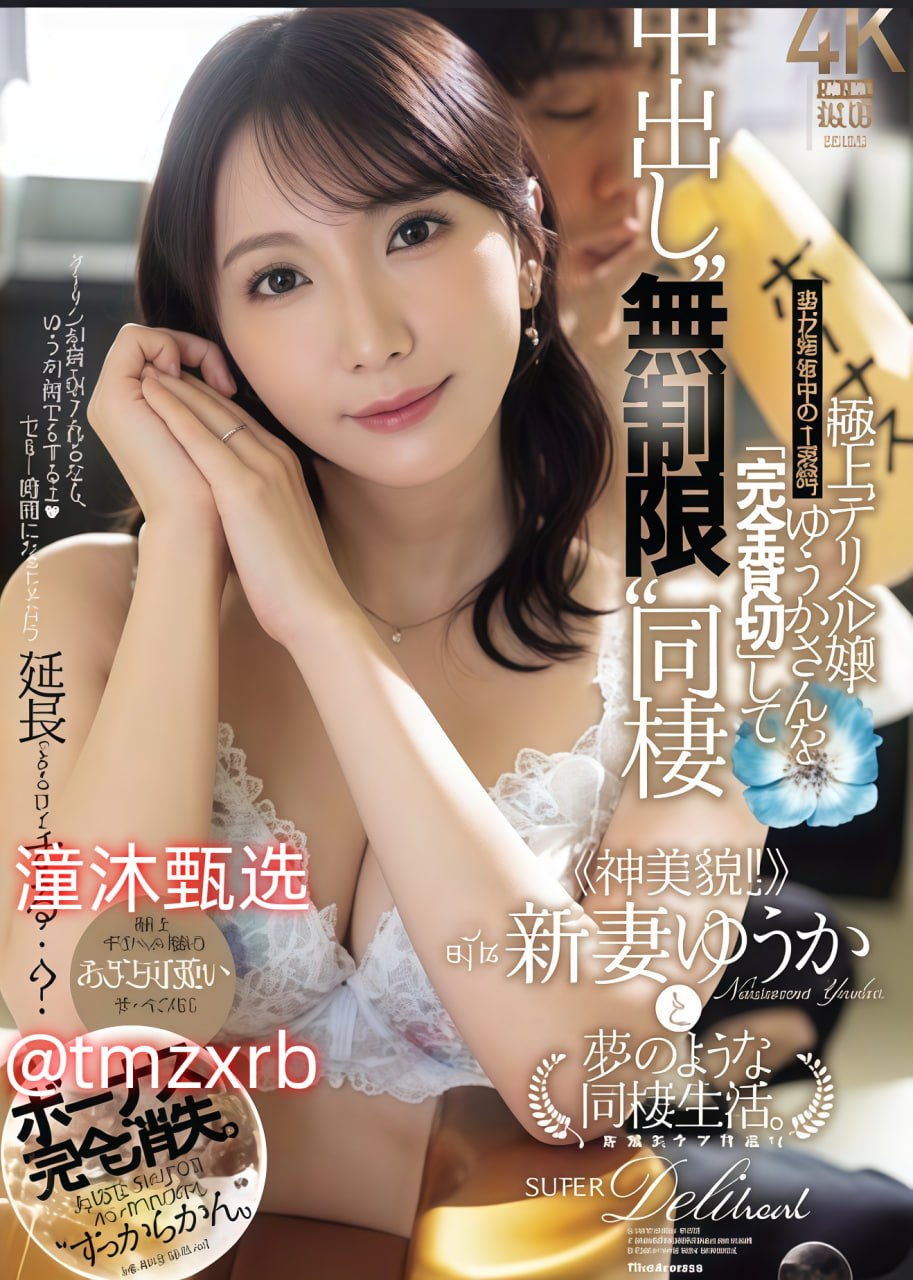 av网站青青草原,メイリン モデルコレクション メ,观看免费无删减完整版高清在线观看